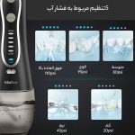 واتر جت دندان برند h2ofloss HF-P11