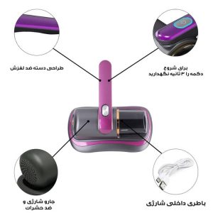 جارو شارژی دستی YX-816