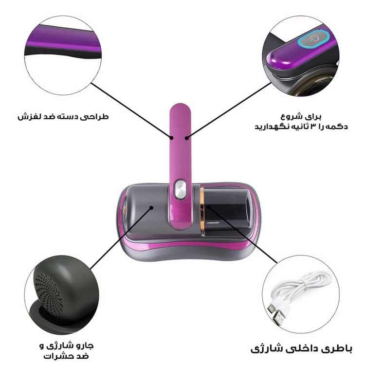 جارو شارژی دستی YX-816
