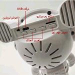 چراغ خواب کهکشانی اسپیکر دار