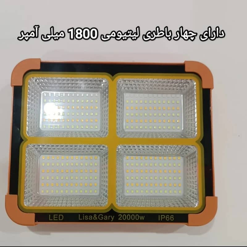 چراغ کمپینگ مدل پنل خورشیدی